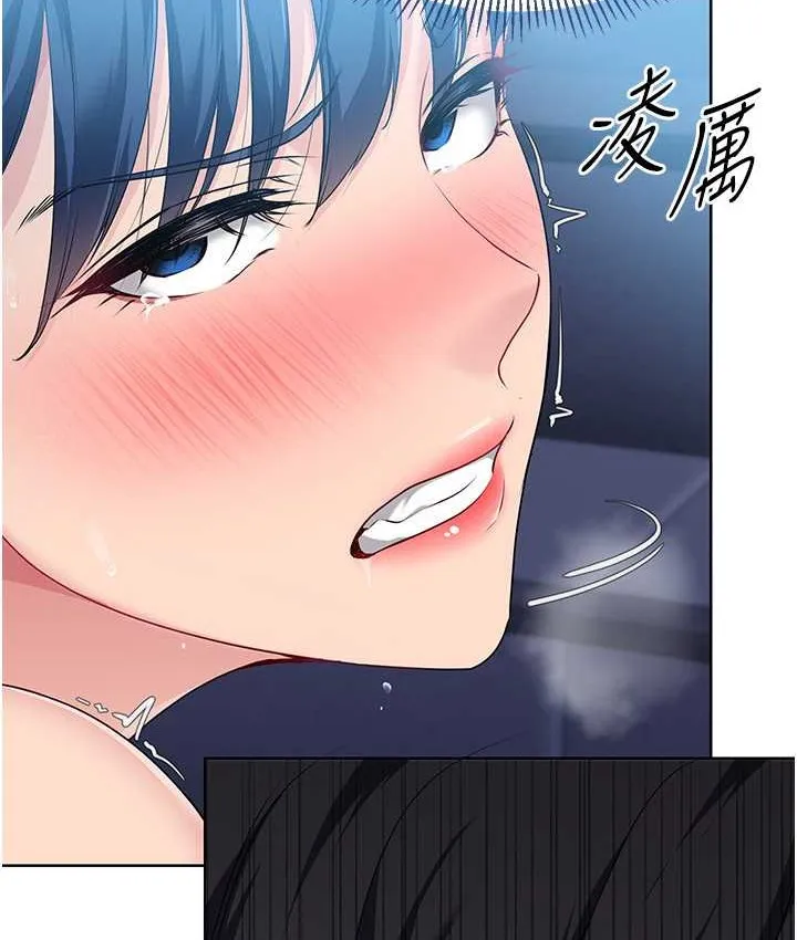 第13话-刺激的内射惩罚 2